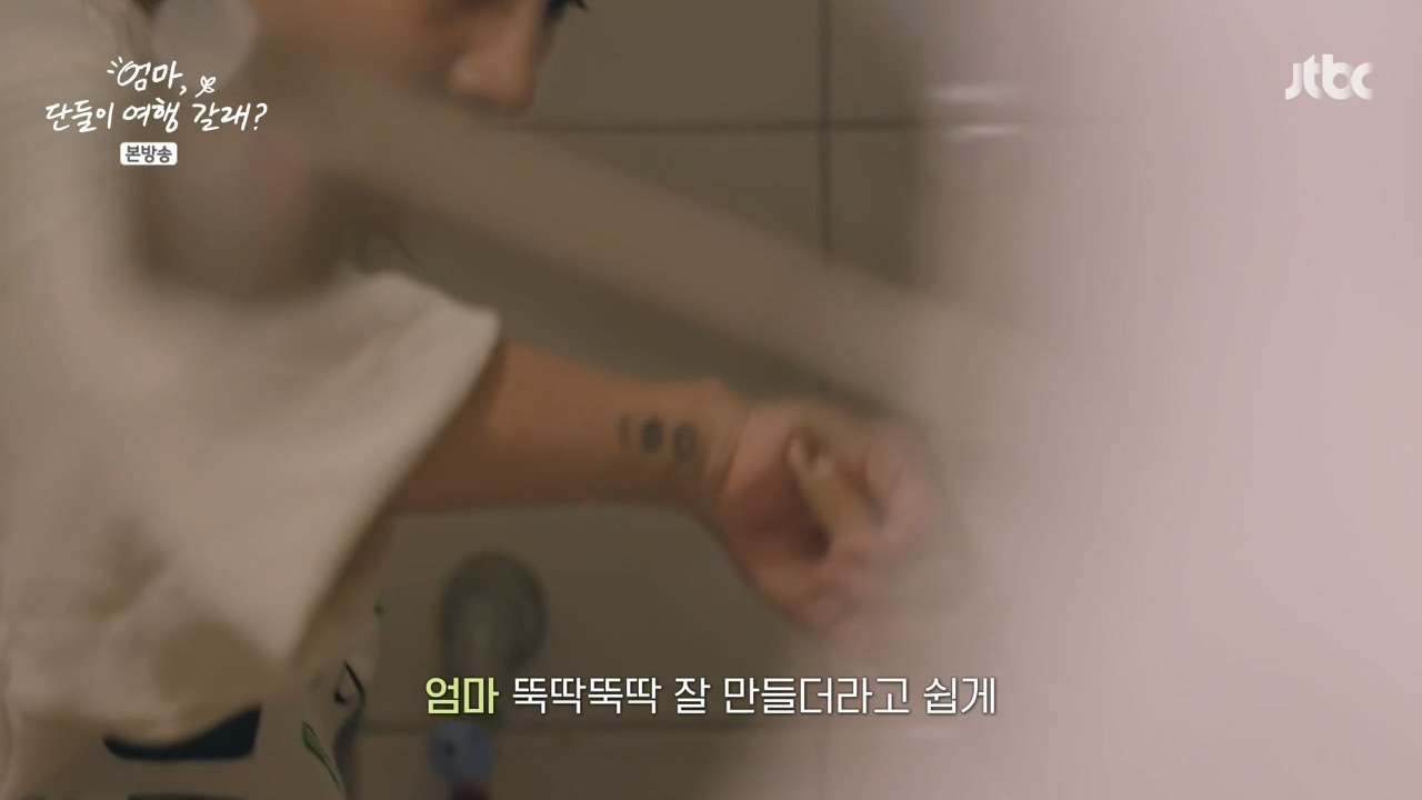 이효리 최애 메뉴 중 하나인것 같은 고사리 파스타.jpg | 인스티즈