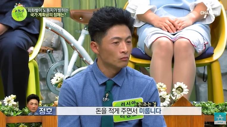 고난의행군때 300만명 넘게 사망한거 몰랐던 탈북민 | 인스티즈