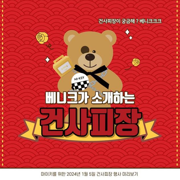 한 아이돌 막방 무대에 난입해서 센터 차지했다는 존재…jpg | 인스티즈