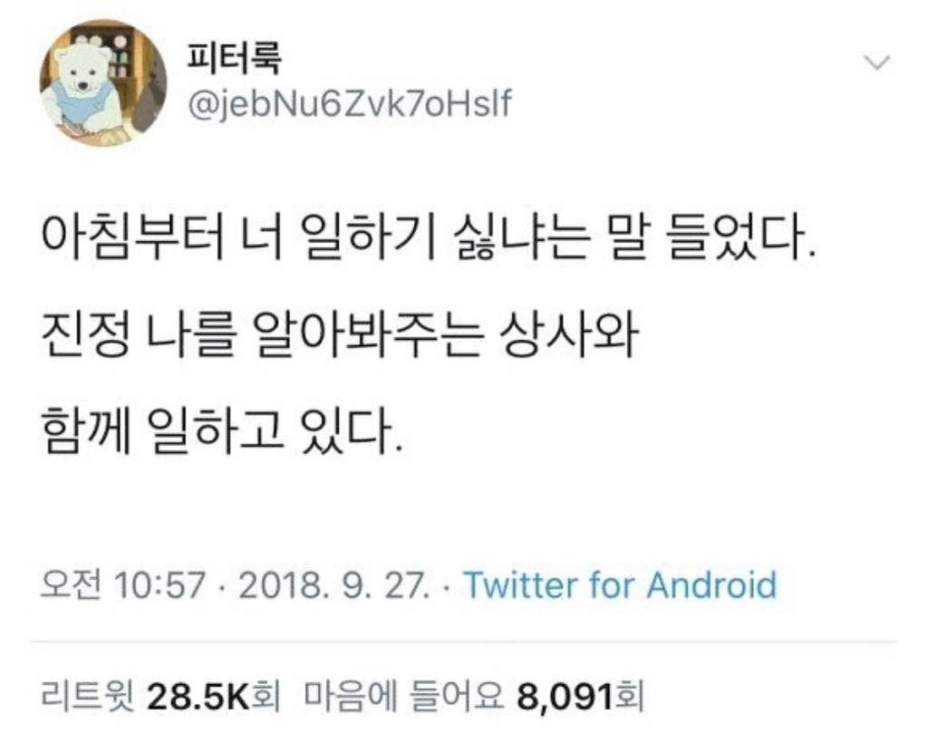 오늘 애기가 나한테 이걸 써 줬다… | 인스티즈