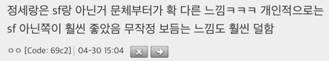 요즘 흥하는 한국 여자 소설가들 개인적 느낌 | 인스티즈