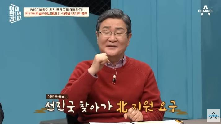 쌀 구걸하는 북한 외교관들 | 인스티즈