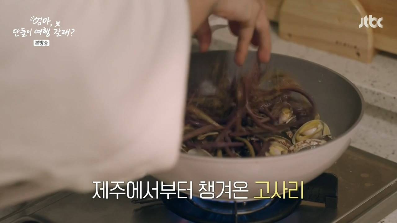 이효리 최애 메뉴 중 하나인것 같은 고사리 파스타.jpg | 인스티즈