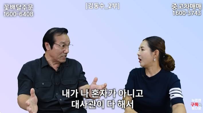 쌀 구걸하는 북한 외교관들 | 인스티즈