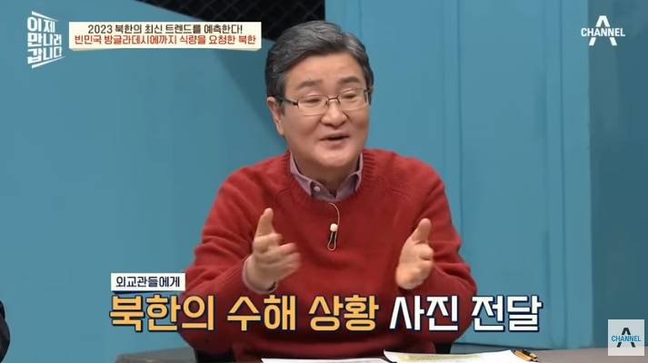 쌀 구걸하는 북한 외교관들 | 인스티즈