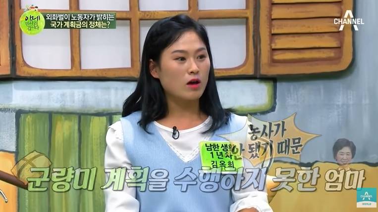 고난의행군때 300만명 넘게 사망한거 몰랐던 탈북민 | 인스티즈