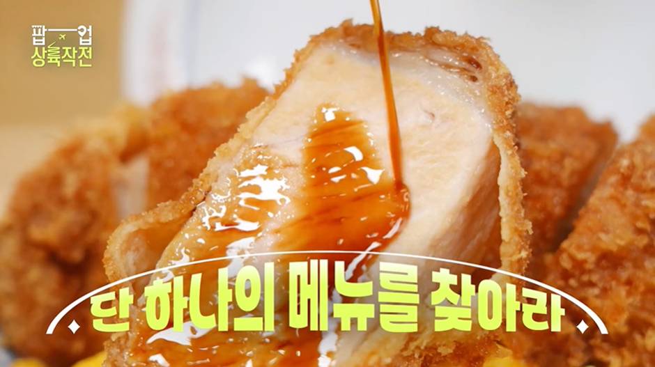 하나밖에 못 가져온대서 너무 아쉬운 팝업상륙작전 미국 음식 라인업.jpg | 인스티즈