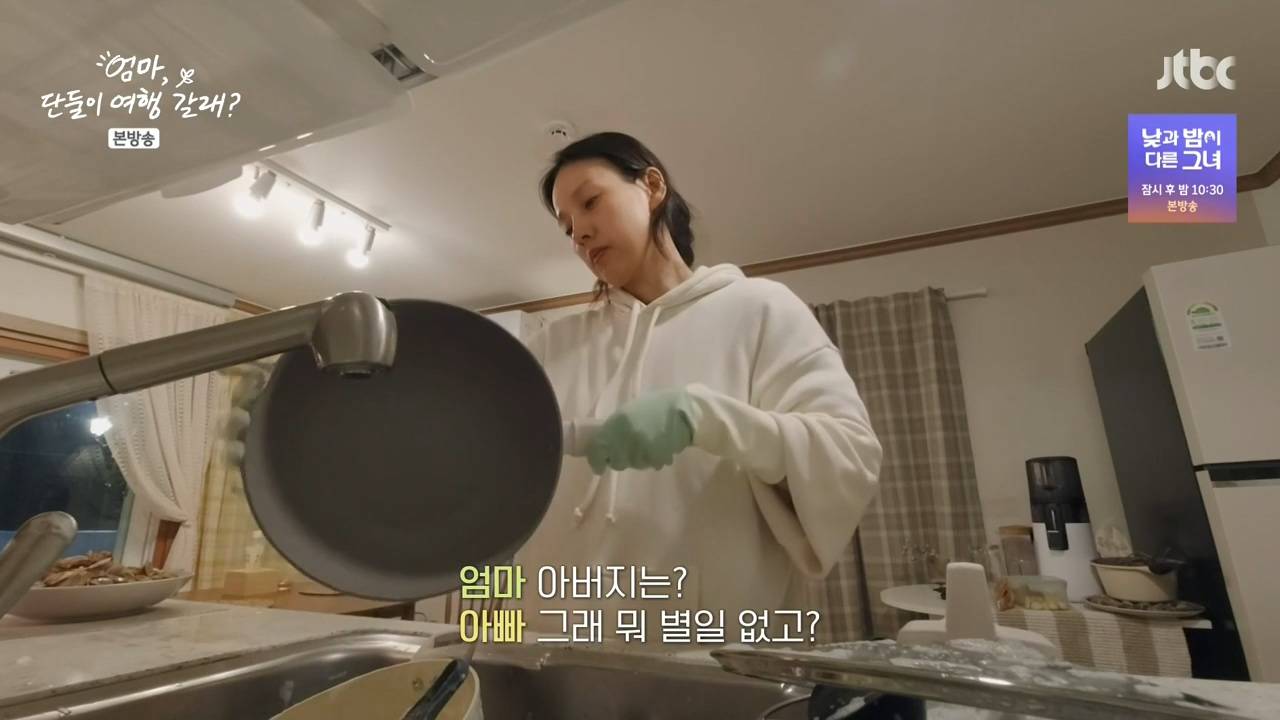 이효리 최애 메뉴 중 하나인것 같은 고사리 파스타.jpg | 인스티즈