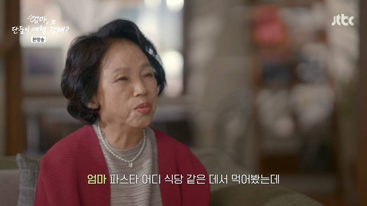 이효리 최애 메뉴 중 하나인것 같은 고사리 파스타.jpg | 인스티즈