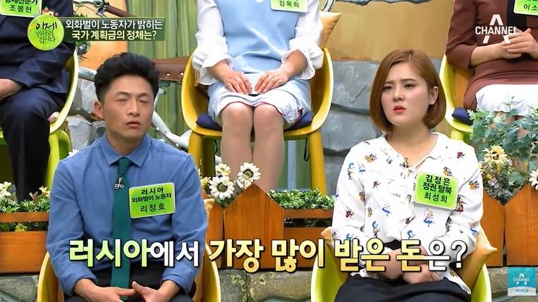 고난의행군때 300만명 넘게 사망한거 몰랐던 탈북민 | 인스티즈