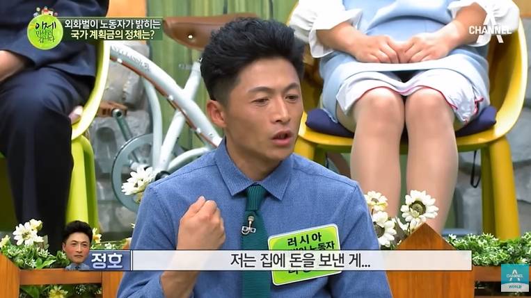 고난의행군때 300만명 넘게 사망한거 몰랐던 탈북민 | 인스티즈