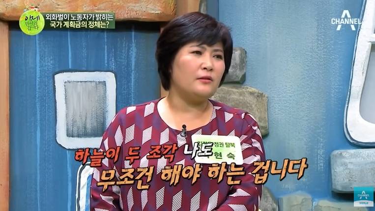 고난의행군때 300만명 넘게 사망한거 몰랐던 탈북민 | 인스티즈