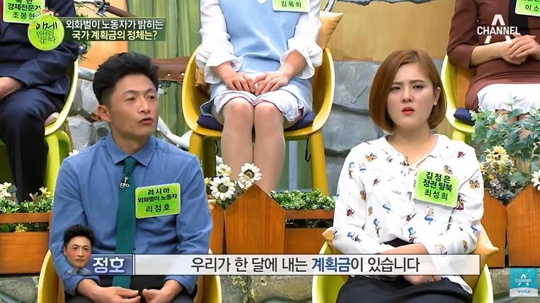 고난의행군때 300만명 넘게 사망한거 몰랐던 탈북민 | 인스티즈