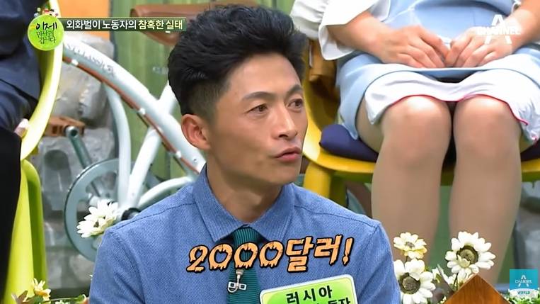 고난의행군때 300만명 넘게 사망한거 몰랐던 탈북민 | 인스티즈