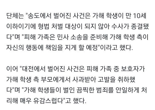 친구 반려견 창밖으로 던져 죽인 9살…이유 묻자 "몰라요" | 인스티즈