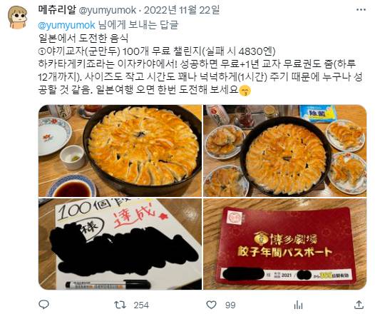 집밥 진짜 많이 먹는 사람 | 인스티즈