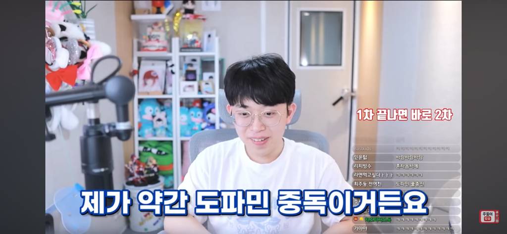 주둥이 방송 습관적으로 바람을 핀다는 시청자 ,, 독기가득 산독기의 심연 ver | 인스티즈