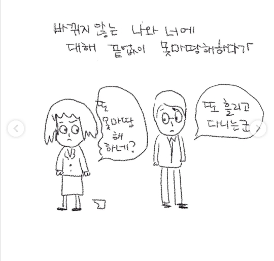 INTJ, ISTJ들이 남들볼때 이해안가는 부분 말해보는 달글 | 인스티즈