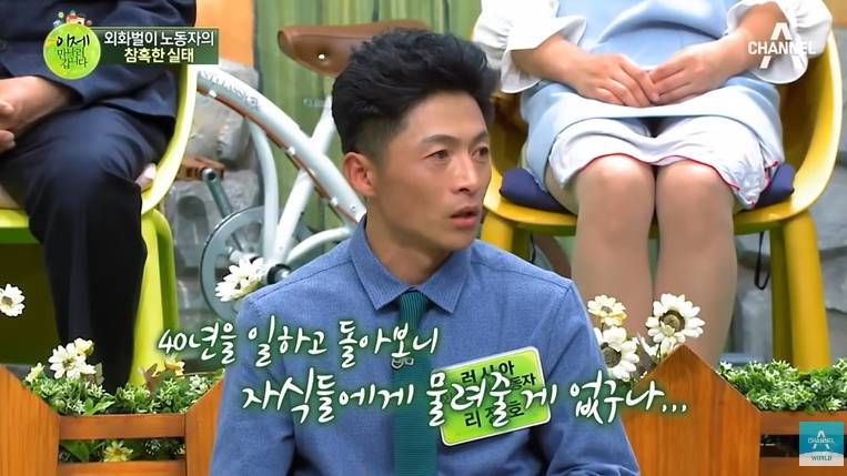 고난의행군때 300만명 넘게 사망한거 몰랐던 탈북민 | 인스티즈