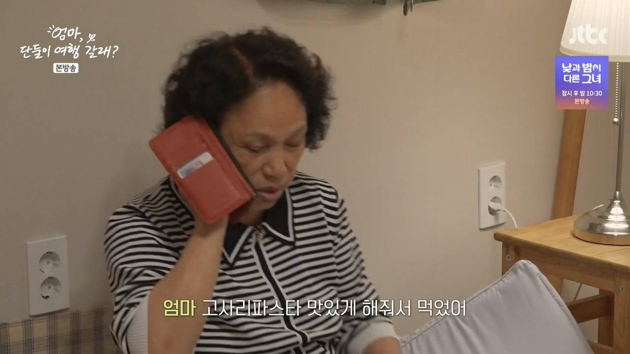 이효리 최애 메뉴 중 하나인것 같은 고사리 파스타.jpg | 인스티즈