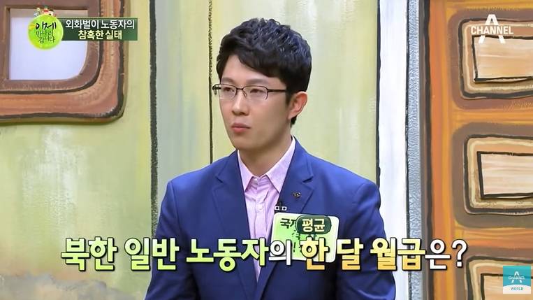 고난의행군때 300만명 넘게 사망한거 몰랐던 탈북민 | 인스티즈