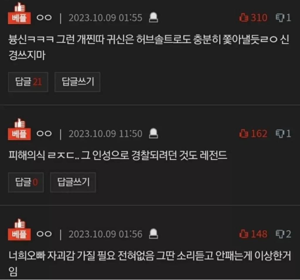 오빠친구가 유서쓰고 세상떴는데 유서에 오빠이름 있었대 | 인스티즈