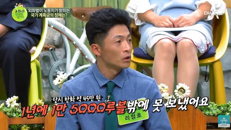 고난의행군때 300만명 넘게 사망한거 몰랐던 탈북민 | 인스티즈