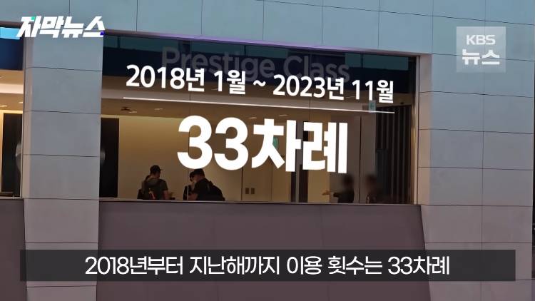 꼼수로 33회나 수작부린 4급 공무원의 최후 | 인스티즈