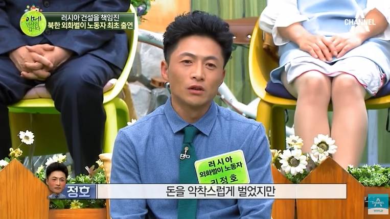 고난의행군때 300만명 넘게 사망한거 몰랐던 탈북민 | 인스티즈