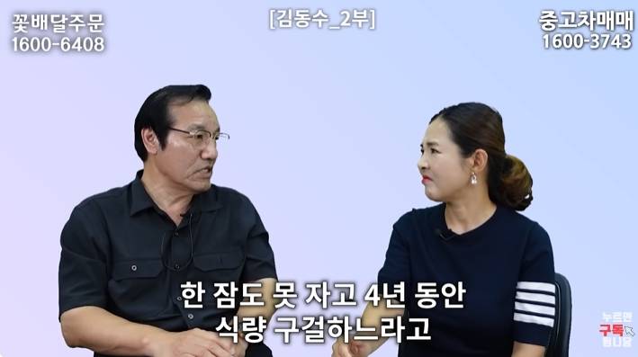 쌀 구걸하는 북한 외교관들 | 인스티즈