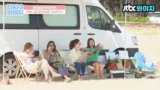 이효리 최애 메뉴 중 하나인것 같은 고사리 파스타.jpg | 인스티즈