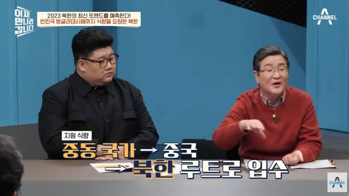 쌀 구걸하는 북한 외교관들 | 인스티즈