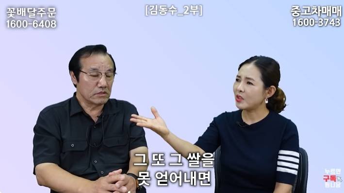 쌀 구걸하는 북한 외교관들 | 인스티즈