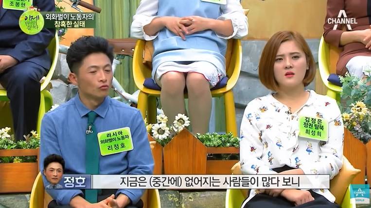 고난의행군때 300만명 넘게 사망한거 몰랐던 탈북민 | 인스티즈