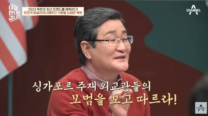 쌀 구걸하는 북한 외교관들 | 인스티즈