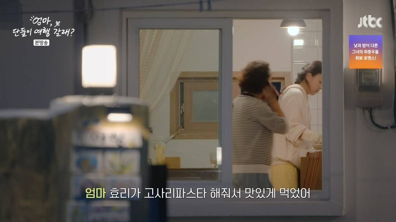이효리 최애 메뉴 중 하나인것 같은 고사리 파스타.jpg | 인스티즈