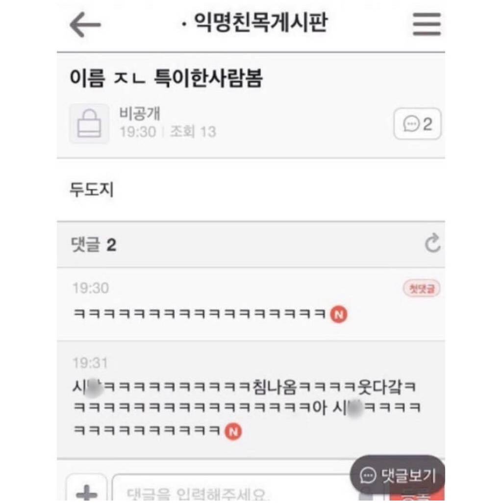 오늘 애기가 나한테 이걸 써 줬다… | 인스티즈