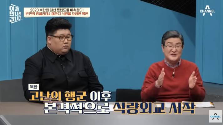 쌀 구걸하는 북한 외교관들 | 인스티즈