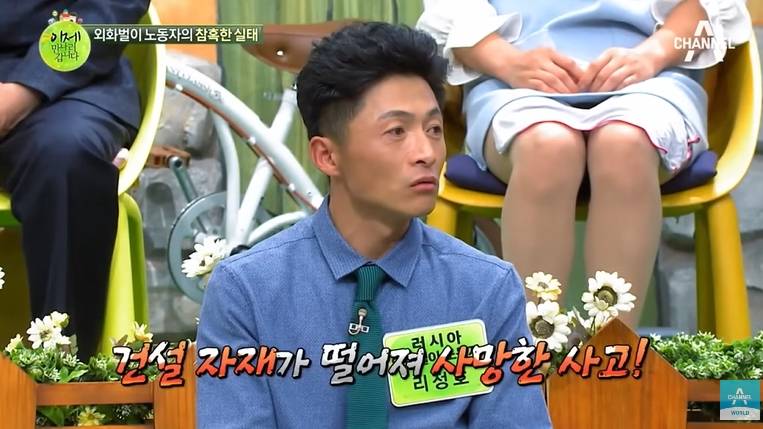 고난의행군때 300만명 넘게 사망한거 몰랐던 탈북민 | 인스티즈