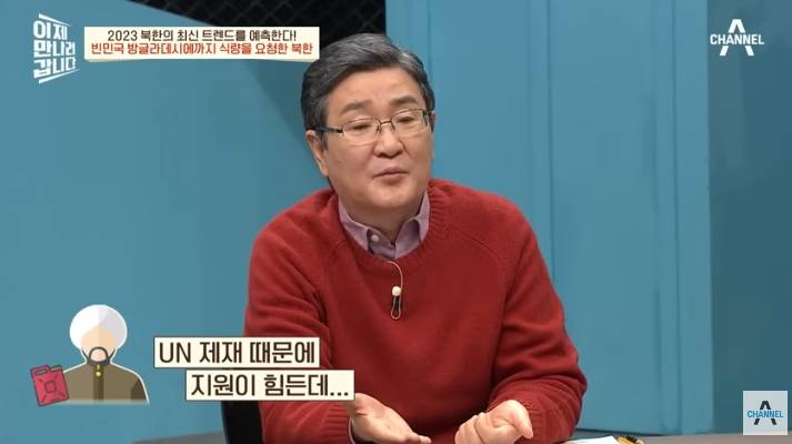 쌀 구걸하는 북한 외교관들 | 인스티즈