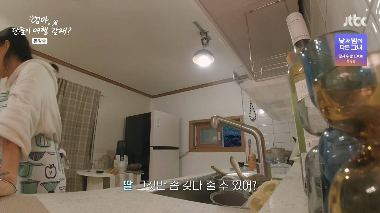 이효리 최애 메뉴 중 하나인것 같은 고사리 파스타.jpg | 인스티즈