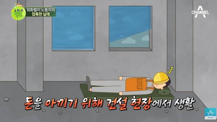 고난의행군때 300만명 넘게 사망한거 몰랐던 탈북민 | 인스티즈