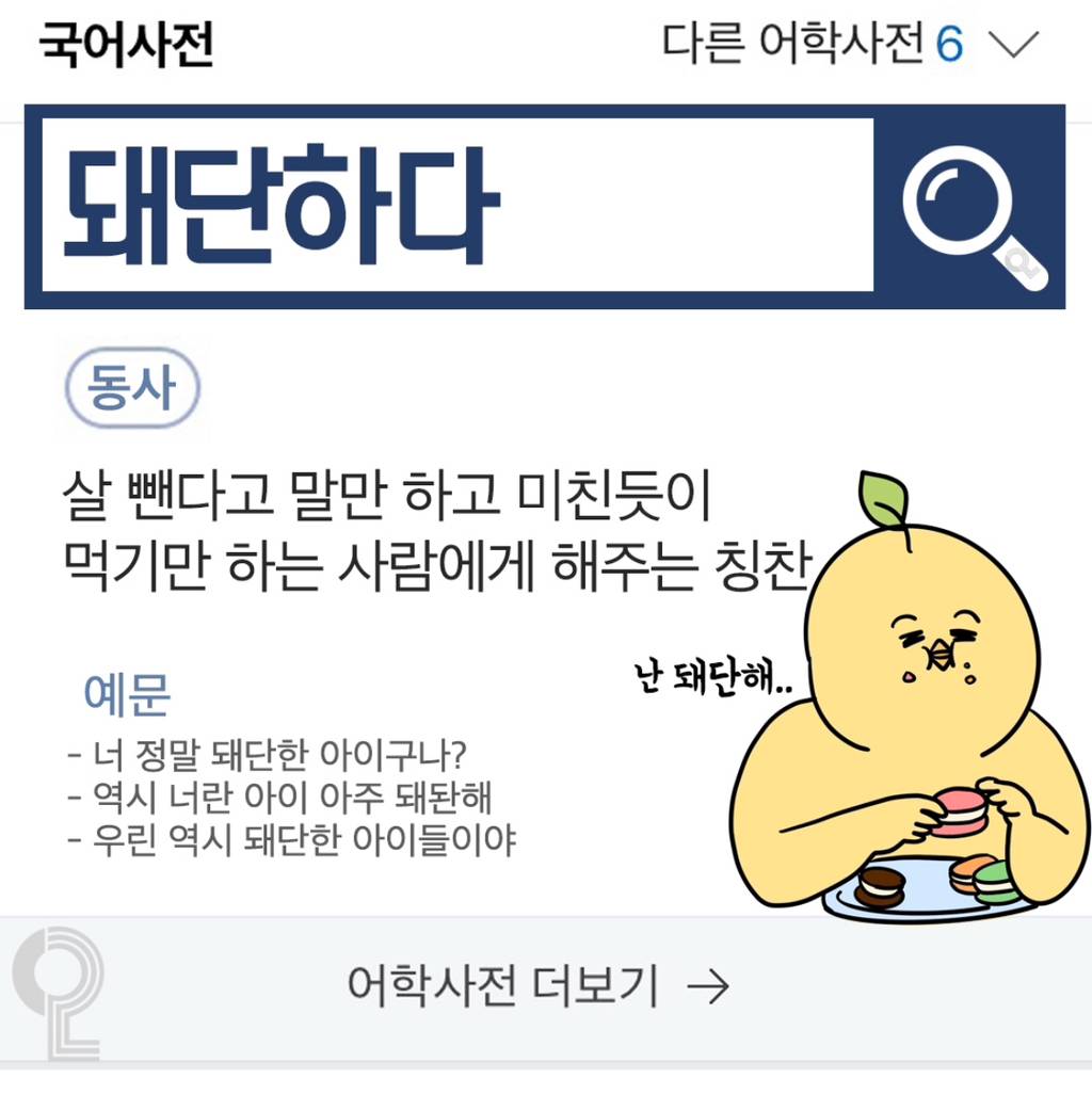 오늘 애기가 나한테 이걸 써 줬다… | 인스티즈