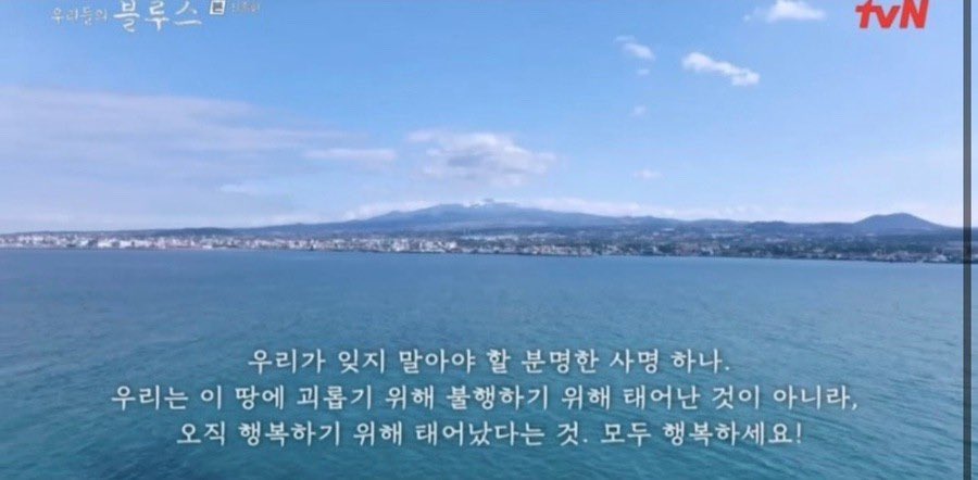 드라마의 마지막 크레딧 모음 | 인스티즈