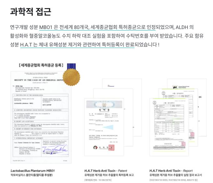 숙취해소제 정말 효과있을까?.....알고보니 플라시보 효과? | 인스티즈