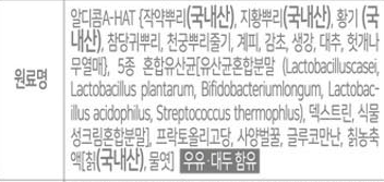 숙취해소제 정말 효과있을까?.....알고보니 플라시보 효과? | 인스티즈