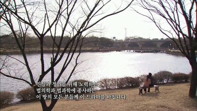 드라마의 마지막 크레딧 모음 | 인스티즈