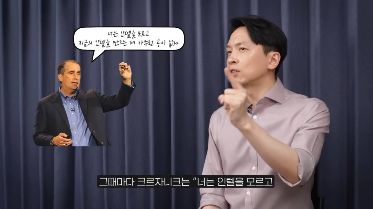 오직 숫자와 데이터만으로 회사를 망치는 사람 (빈 카운터 인텔편) | 인스티즈