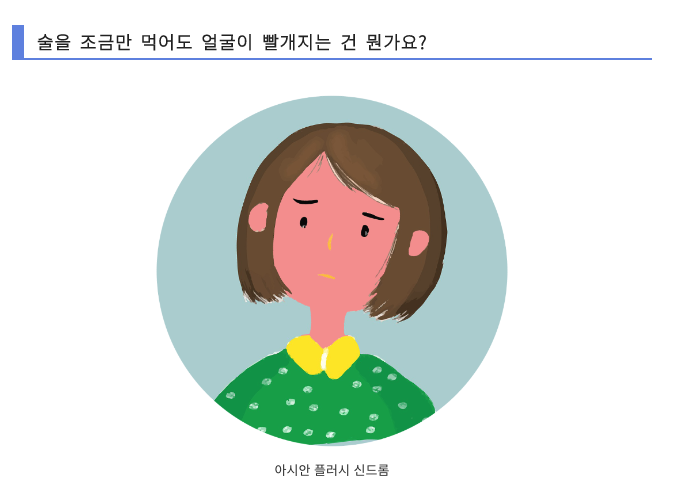 숙취해소제 정말 효과있을까?.....알고보니 플라시보 효과? | 인스티즈