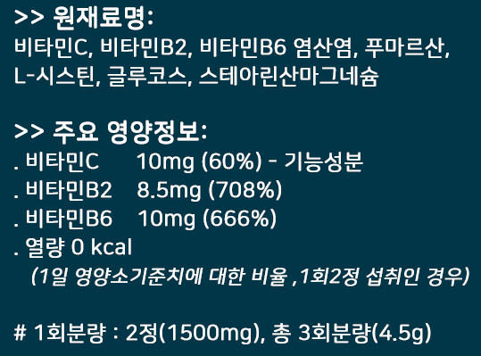 숙취해소제 정말 효과있을까?.....알고보니 플라시보 효과? | 인스티즈